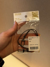 Load image into Gallery viewer, [日本] Sou Sou 肩带
