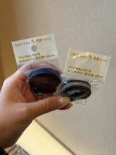 Load image into Gallery viewer, [日本] Sou Sou 肩带
