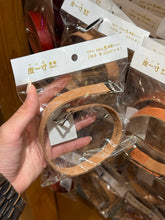 Load image into Gallery viewer, [日本] Sou Sou 肩带
