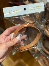 Load image into Gallery viewer, [日本] Sou Sou 肩带
