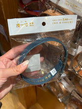 Load image into Gallery viewer, [日本] Sou Sou 肩带
