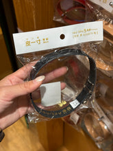 Load image into Gallery viewer, [日本] Sou Sou 肩带
