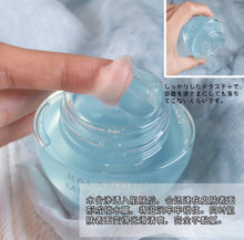 Load image into Gallery viewer, [日本] Elixir 保湿面霜
