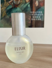 Load image into Gallery viewer, [日本] Elixir 精华喷雾
