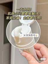 Load image into Gallery viewer, [欧美专柜] La Roche Posay 理肤泉B5万能修复霜
