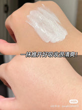 Load image into Gallery viewer, [欧美专柜] La Roche Posay 理肤泉B5万能修复霜
