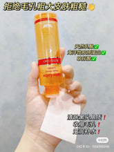 Load image into Gallery viewer, [日本] Labo Labo 城野收敛水
