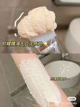 Load image into Gallery viewer, [日本] PDC 酒粕面膜
