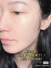 Load image into Gallery viewer, [日本] PDC 酒粕面膜
