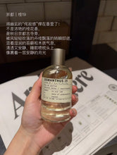 Load image into Gallery viewer, [日本] LE LABO 城市限定香水 EDP
