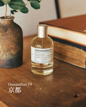 Load image into Gallery viewer, [日本] LE LABO 城市限定香水 EDP
