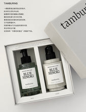 Load image into Gallery viewer, [韩国] Tamburins Showery Body Duo Wash &amp; Lotion
