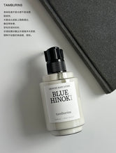 Load image into Gallery viewer, [韩国] Tamburins Showery Body Duo Wash &amp; Lotion
