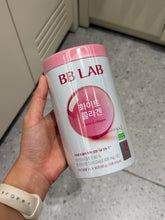 Load image into Gallery viewer, [韩国] BB LAB 亮肤胶原蛋白
