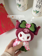 Load image into Gallery viewer, [日本] Sanrio 94 抹茶系列三丽鸥
