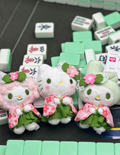 Load image into Gallery viewer, [日本] Sanrio 94 抹茶系列三丽鸥
