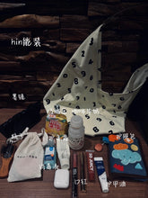Load image into Gallery viewer, [日本] Sou Sou 帆布肩带包
