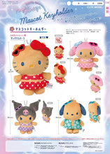 Load image into Gallery viewer, [日本] Sanrio 87 比基尼三丽鸥
