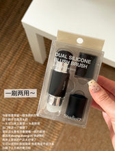 Load image into Gallery viewer, [韩国] Studio 17 双头腮红刷

