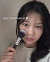 Load image into Gallery viewer, [韩国] Studio 17 刷子粉扑清洁皂
