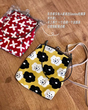 Load image into Gallery viewer, [日本] Sou Sou 口金包 35cm
