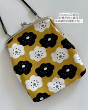 Load image into Gallery viewer, [日本] Sou Sou 口金包 35cm
