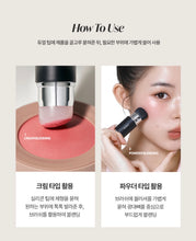 Load image into Gallery viewer, [韩国] Studio 17 双头腮红刷
