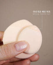 Load image into Gallery viewer, [韩国] Studio 17 迷你粉扑套组
