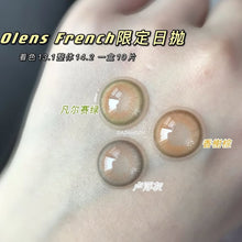 Load image into Gallery viewer, [Olens] 日抛 10pcs French Gold 3con
