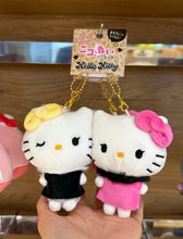 Load image into Gallery viewer, [日本] Sanrio 84 磁吸系列三丽鸥
