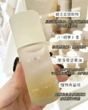 Load image into Gallery viewer, [日本] RMK 植萃精华油
