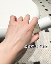 Load image into Gallery viewer, [日本] RMK 植萃精华油
