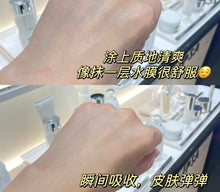 Load image into Gallery viewer, [日本] IPSA 补水棒
