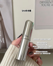 Load image into Gallery viewer, [日本] IPSA 补水棒
