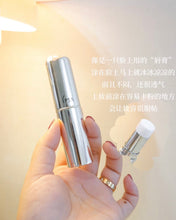 Load image into Gallery viewer, [日本] IPSA 补水棒
