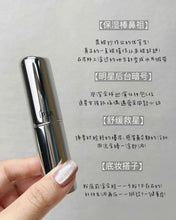 Load image into Gallery viewer, [日本] IPSA 补水棒
