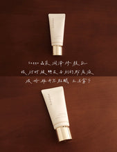 Load image into Gallery viewer, [日本] Suqqu 防晒素颜霜
