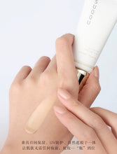 Load image into Gallery viewer, [日本] Suqqu 防晒素颜霜
