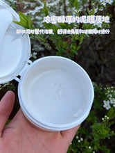 Load image into Gallery viewer, [日本] Suqqu 清洁白泥
