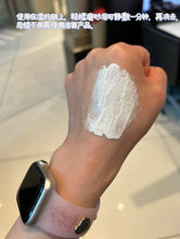 Load image into Gallery viewer, [日本] Suqqu 清洁白泥
