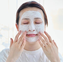 Load image into Gallery viewer, [日本] Suqqu 清洁白泥
