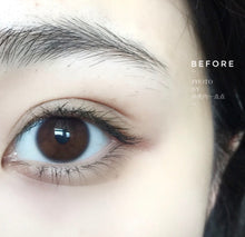 Load image into Gallery viewer, [日本] Suqqu 睫毛夹
