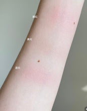 Load image into Gallery viewer, [日本] Suqqu 渐变腮红
