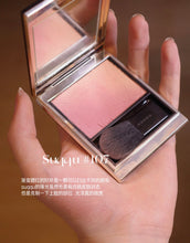 Load image into Gallery viewer, [日本] Suqqu 渐变腮红
