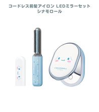 Load image into Gallery viewer, [日本] KOIZUMI x Sanrio 刘海烫发梳
