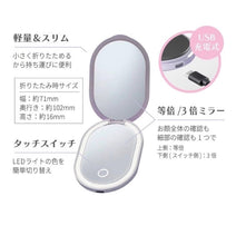 Load image into Gallery viewer, [日本] KOIZUMI x Sanrio 刘海烫发梳
