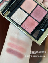 Load image into Gallery viewer, [日本] Suqqu 四色眼影

