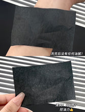 Load image into Gallery viewer, [日本] Shu Uemura 水感黑油卸妆油
