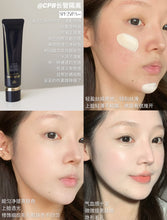 Load image into Gallery viewer, [欧美专柜] CPB 肌肤之钥长管隔离
