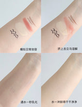 Load image into Gallery viewer, [日本] Shu Uemura 水晶白油卸妆油
